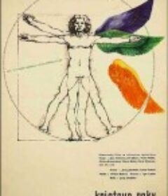 至关紧要的岁月 Kristove roky            (1967)