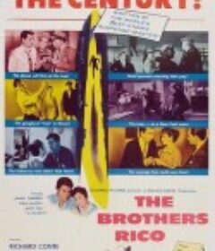 龙虎斗 The Brothers Rico            (1957)