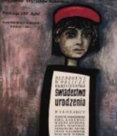 出生证明 Swiadectwo urodzenia            (1961)
