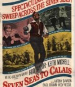 汪洋七海 Seven Seas to Calais            (1962)