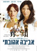 我亲爱的阿维娃 אביבה אהובתי            (2006)