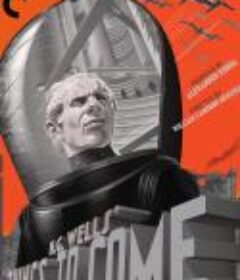 笃定发生 Things to Come            (1936)