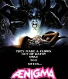 复仇之谜 Aenigma            (1987)