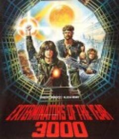 除虫之年 Gli sterminatori dell'anno 3000            (1983)