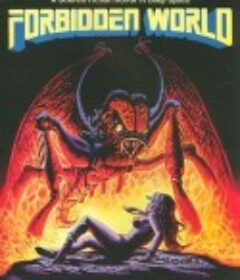突变异种 Forbidden World            (1982)