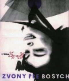 赤脚士兵的丧钟 Zvony pre bosých            (1965)