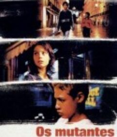 异类 Os Mutantes            (1998)