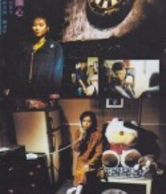 美国心 美國心            (1986)