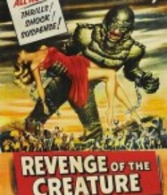 黑湖妖复仇记 Revenge of the Creature            (1955)