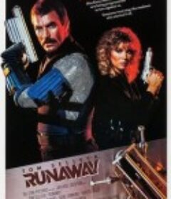 霹雳追魂弹 Runaway            (1984)