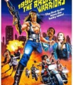 冷血太保 1990: I guerrieri del Bronx            (1982)