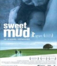 母子情深 אדמה משוגעת            (2006)