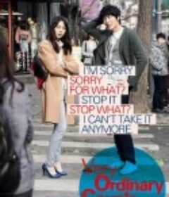 恋爱的温度 연애의 온도            (2013)