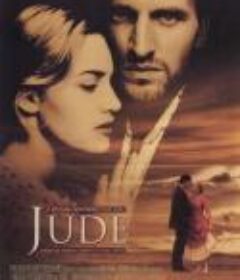绝恋 Jude            (1996)