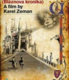 疯狂的编年史 Bláznova kronika            (1964)