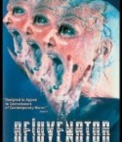 永生劫难 Rejuvenatrix            (1988)