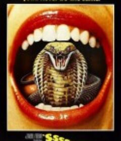 变形蛇魔 Sssssss            (1973)