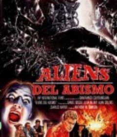 异形公园 Alien from the Deep            (1989)