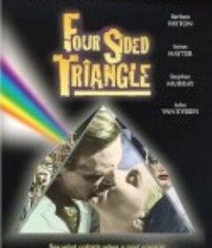 四面三角 Four Sided Triangle            (1953)