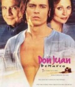 天生爱情狂 Don Juan DeMarco            (1994)