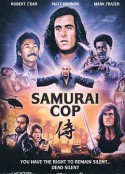 武士警察 Samurai Cop            (1991)