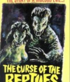 招魂夜 The Reptile            (1966)