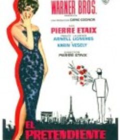 求爱者 Le soupirant            (1962)