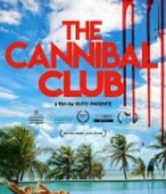 食人俱乐部 O Clube dos Canibais            (2018)