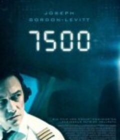 高空7500 7500            (2019)