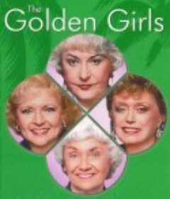 黄金女郎 第四季 The Golden Girls Season 4            (1988)