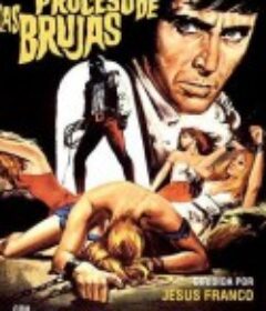 血腥大法官 Il Trono di fuoco            (1970)