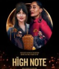 高调 The High Note            (2020)