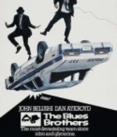 福禄双霸天 The Blues Brothers            (1980)