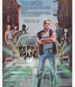 追讨者 Repo Man            (1984)