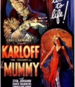 木乃伊 The Mummy            (1932)