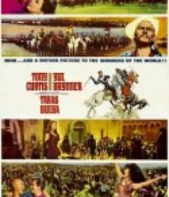 烽火霸王 Taras Bulba            (1962)