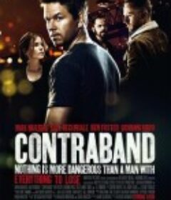 禁运品 Contraband            (2012)