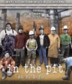 建筑工地 En el hoyo            (2006)