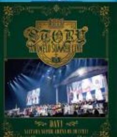 动画旋律的夏季演唱会  第3场  2019