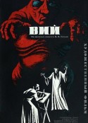 邪灵 Вий            (1967)