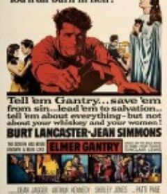 孽海痴魂 Elmer Gantry            (1960)