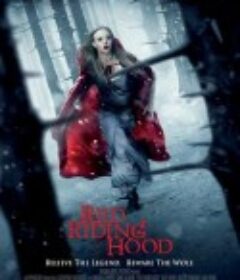 小红帽 Red Riding Hood            (2011)