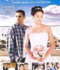 成人式 Quinceañera            (2006)