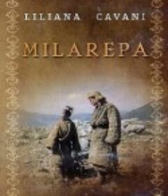 米拉日巴 Milarepa            (1974)