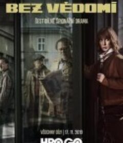 沉睡者 Bez vedomí            (2020)