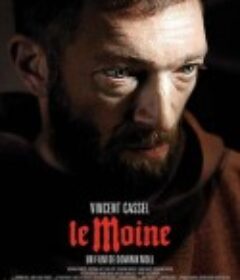 僧侣 Le Moine            (2011)