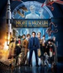 博物馆奇妙夜2 Night at the Museum: Battle of the Smithsonian            (2009)