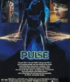 杀人电魔 Pulse            (1988)