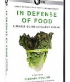 为食物辩护 In Defense of Food            (2015)