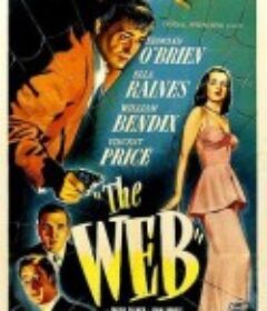 罪网 The Web            (1947)